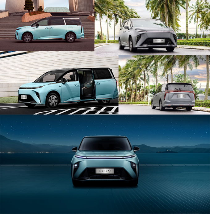 Maxus Mifa 9  Mpv Electric Car High Speed New Energy Vehicles 5 Doors 3