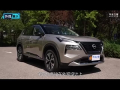2024 Dongfeng Nissan X-trail SUV Vehicles Cars Gasoline Automobiles Nissan X-trail